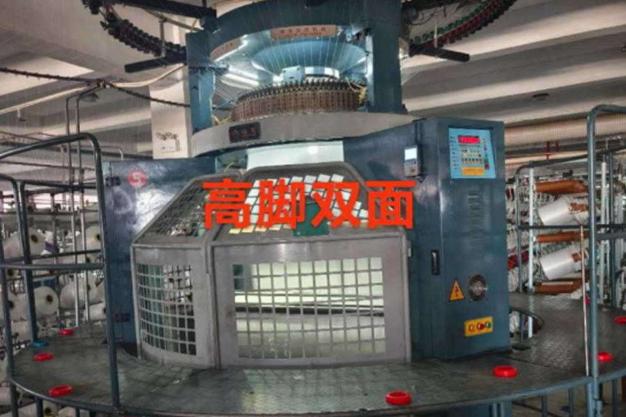 Grå tyg tillverkning modell-höga fötter dubbelsidiga